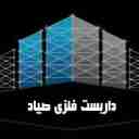 داربست فلزی صیاد در نمک آبرود هچیرود
